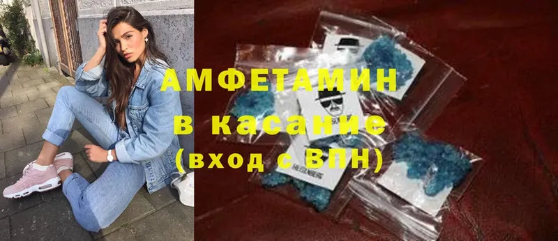 shop какой сайт  как найти закладки  Белоусово  Amphetamine Premium 