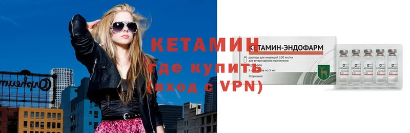 КЕТАМИН ketamine  дарк нет наркотические препараты  Белоусово 